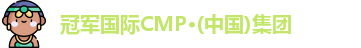冠军国际